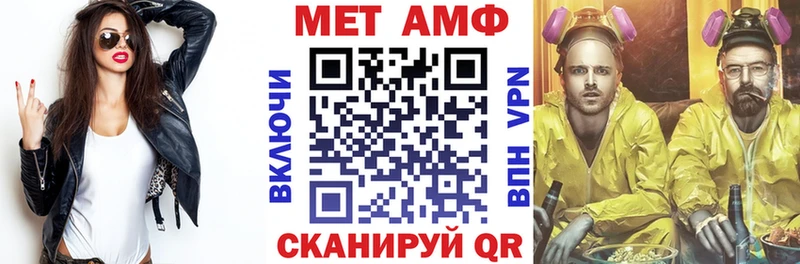 АМФ Premium Пласт