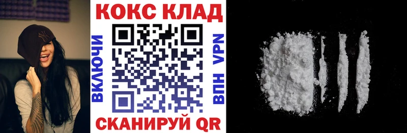 КОКАИН 97%  Пласт 