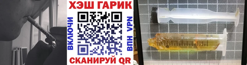 где найти   Пласт  Гашиш ice o lator 