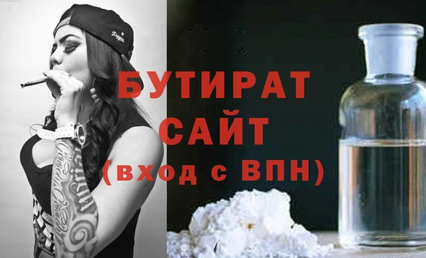 экстази Осинники