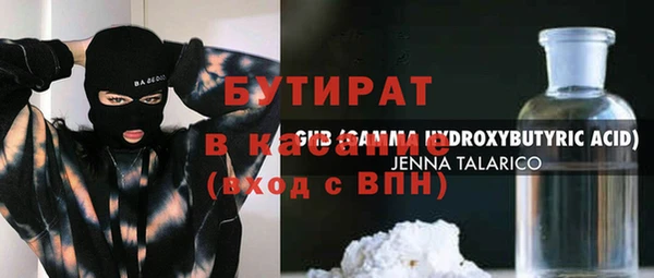 гашик Дмитров