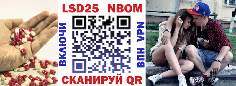 Лсд 25 экстази кислота  Пласт 