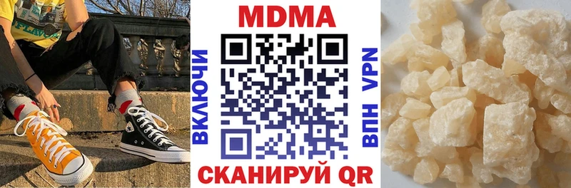 MDMA crystal  хочу наркоту  Пласт 