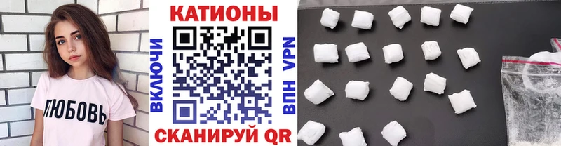 МЕФ mephedrone  где продают наркотики  Пласт 