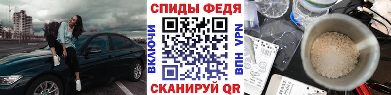 Метамфетамин винт Пласт