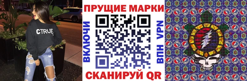 Марки NBOMe 1,8мг  Пласт 