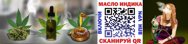Дистиллят ТГК концентрат купить наркоту Пласт