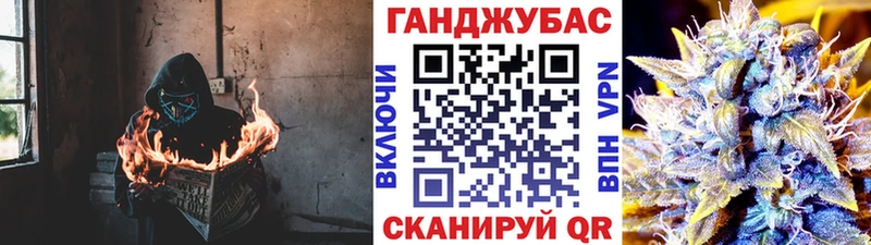 Канабис гибрид  Пласт 